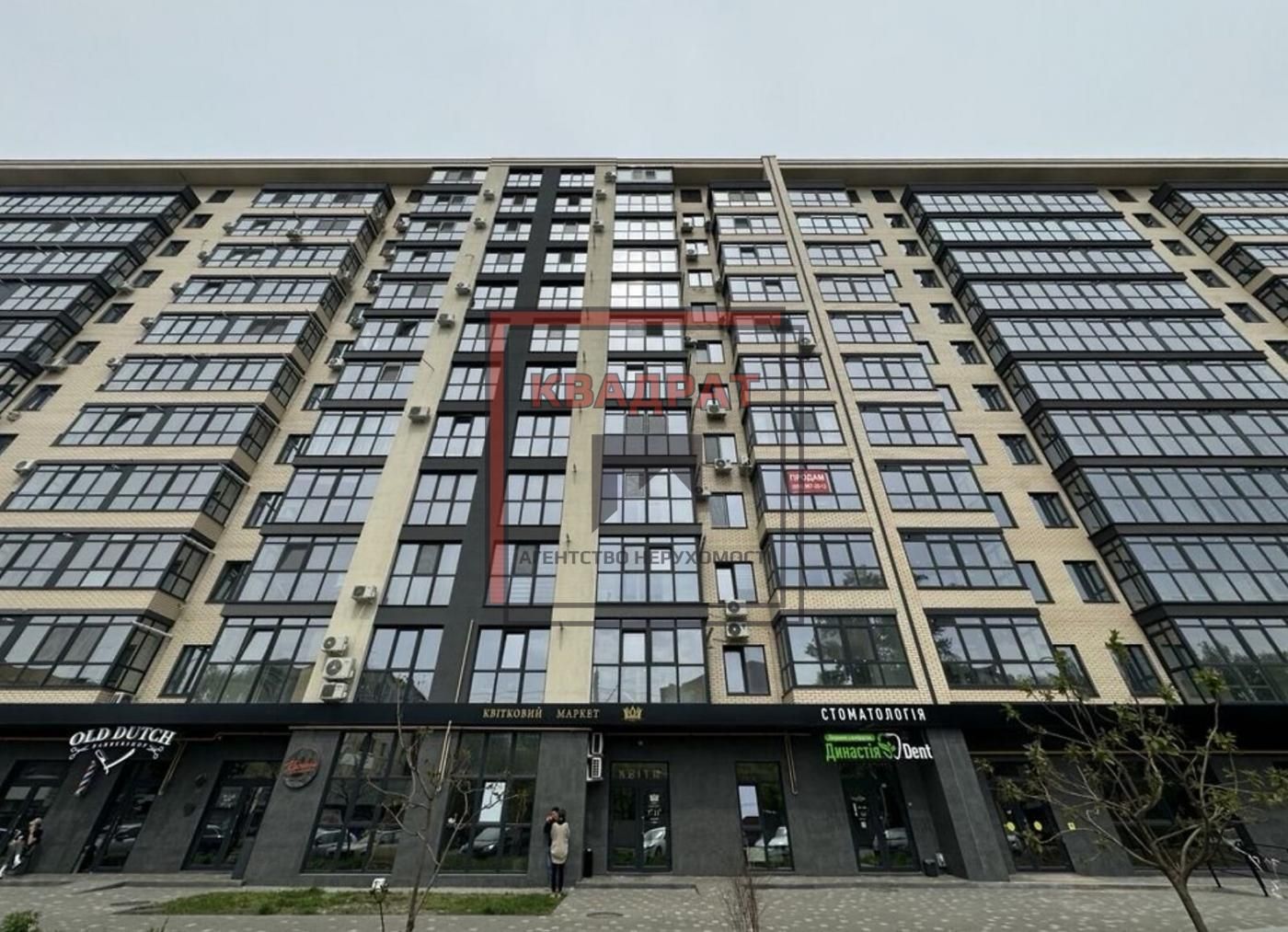 Продаж 1к квартири в ЖК Династія. код 7896