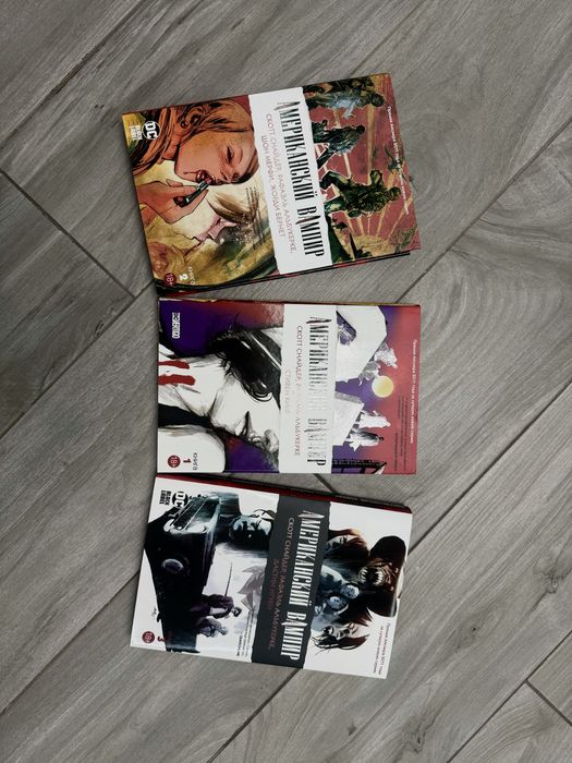 Комікс Американський Вампір 1-3 (Комплект)