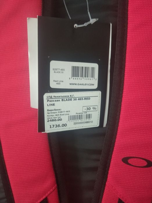 Рюкзак Oakley новий
