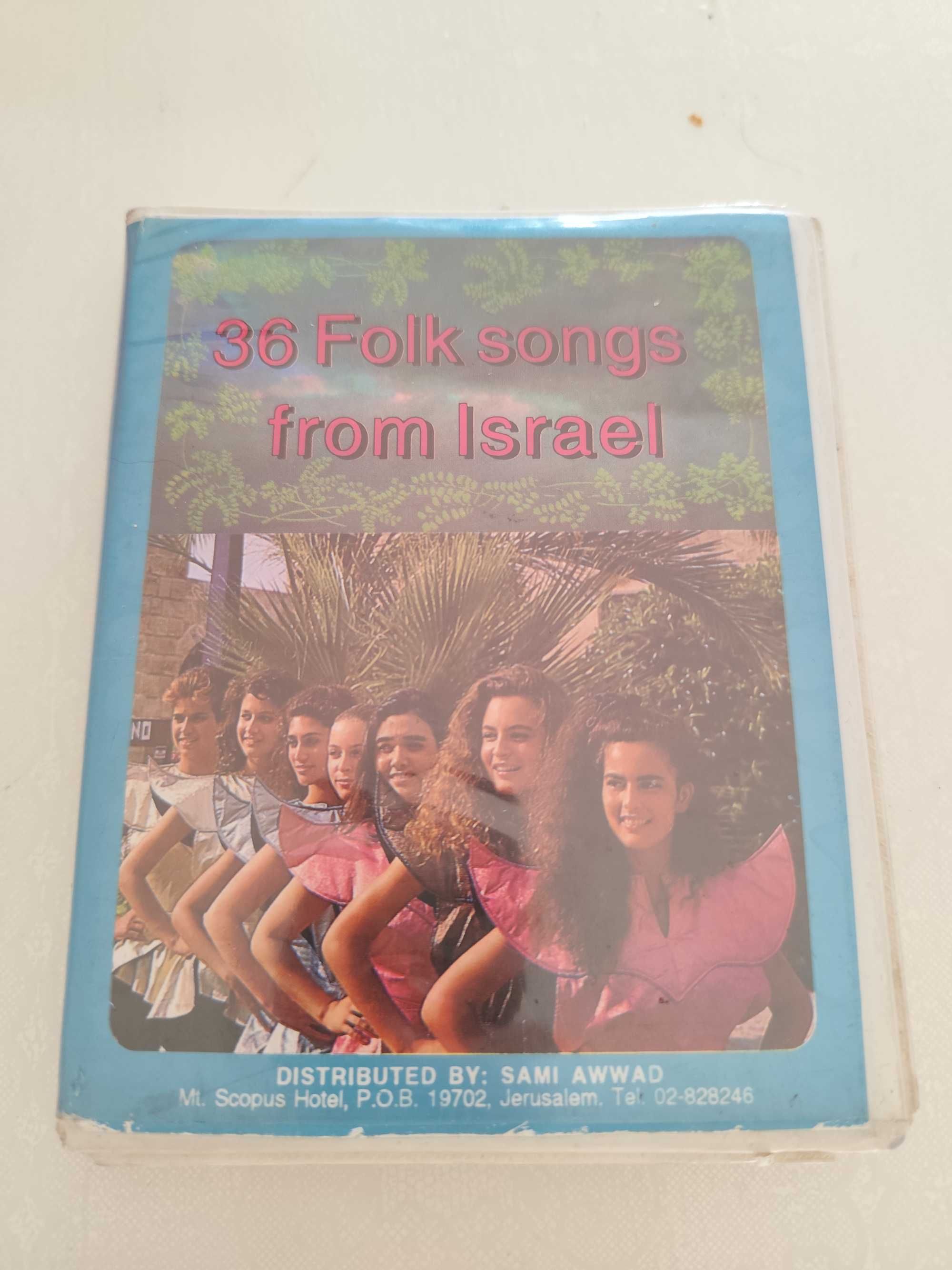 36 Folk Songs from Israel - Distributed Sami Awwad