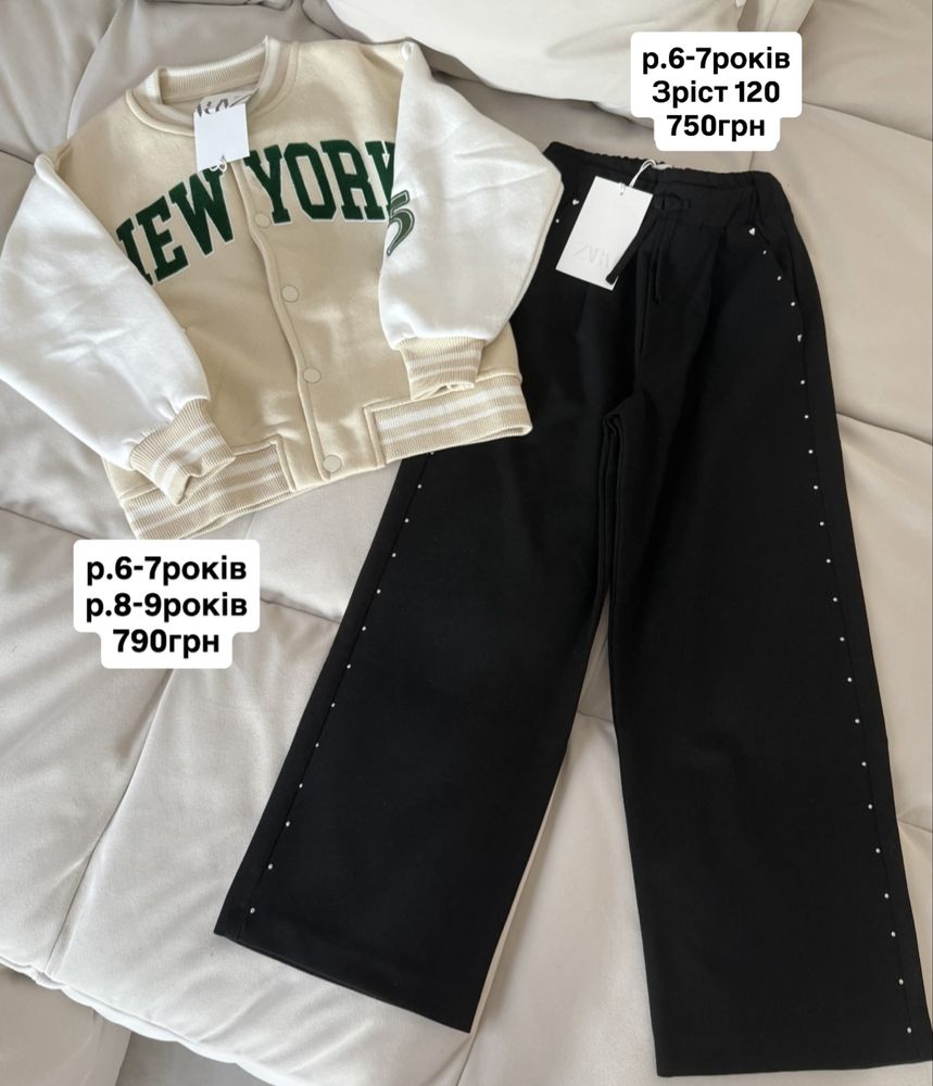 р.116,122,128,134,140,152 детские штаны zara,брюки zara,джинсы zara