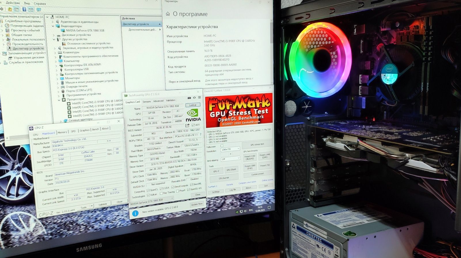 Потужний ПК•GTX 1060•i3-9100F•SSD•HDD•OZU