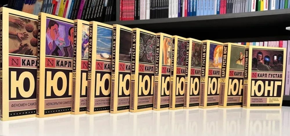 Карл Густава Юнга в эксклюзивной классике набор 12 книг