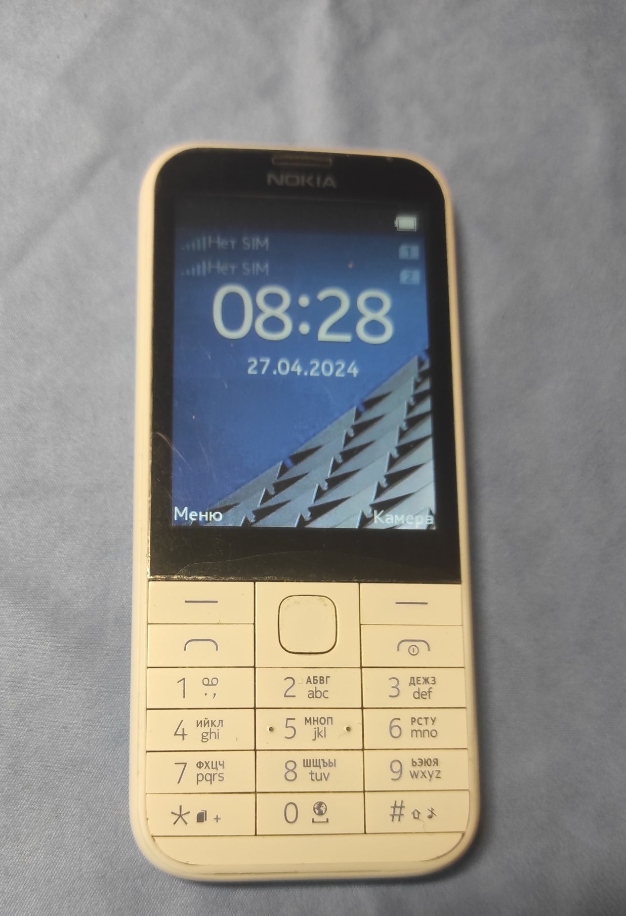 Телефон Nokia 225 (rm1011)