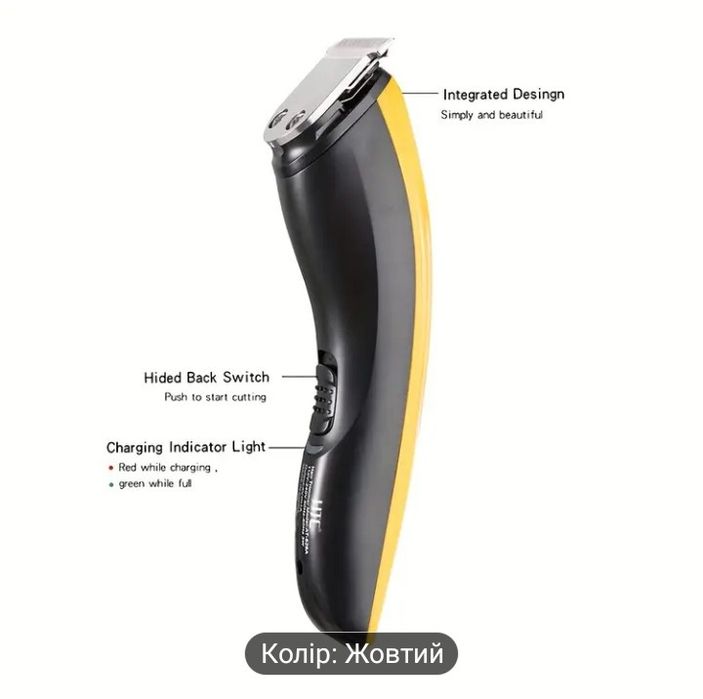 Професійна машинка бренду HTC для стрижки волосся та бороди на аккумул