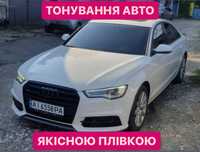 Тонування авто в Обухові