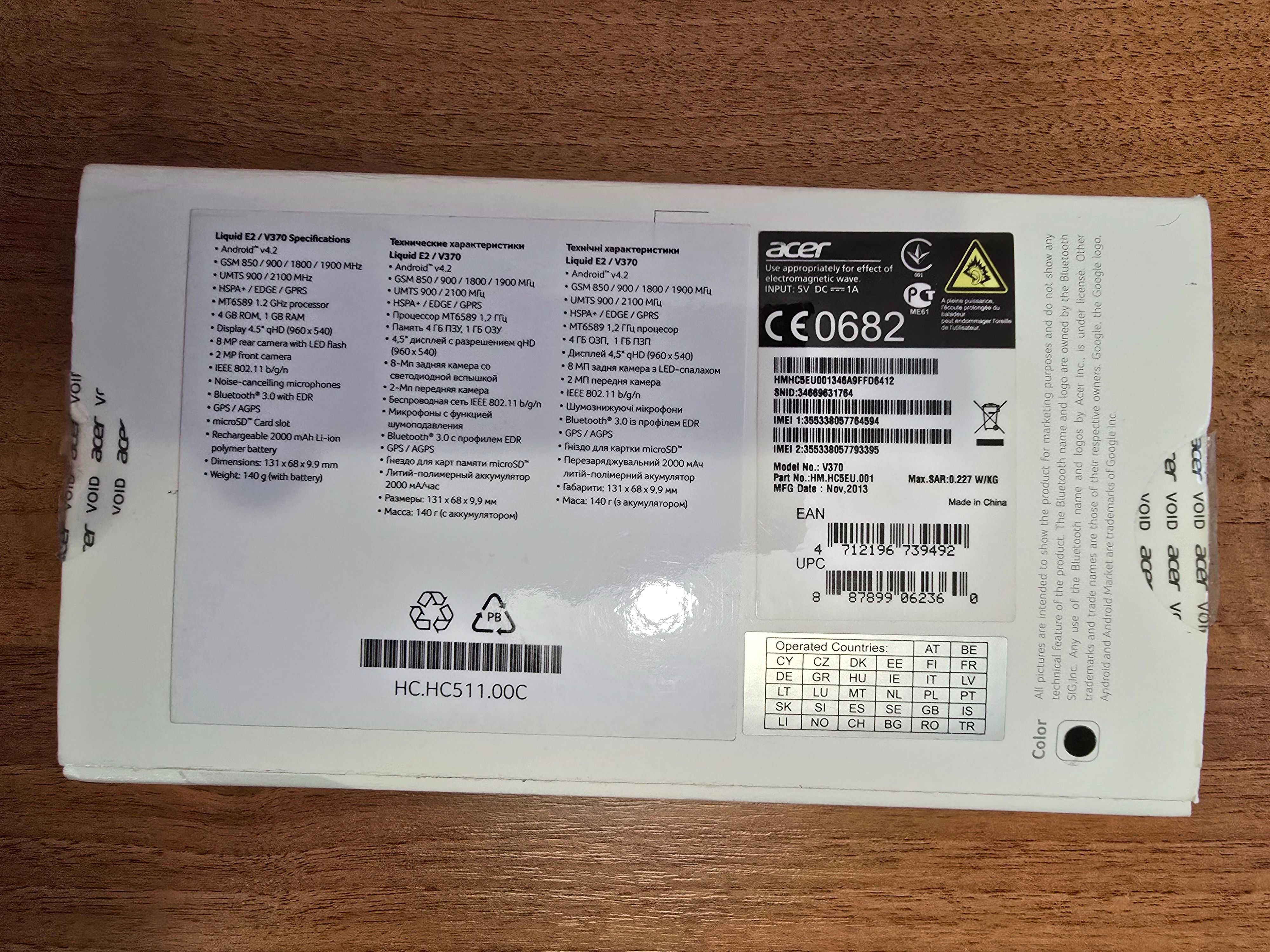 Телефон Acer Liquid E2 Duo V370 Rock Black + чехол