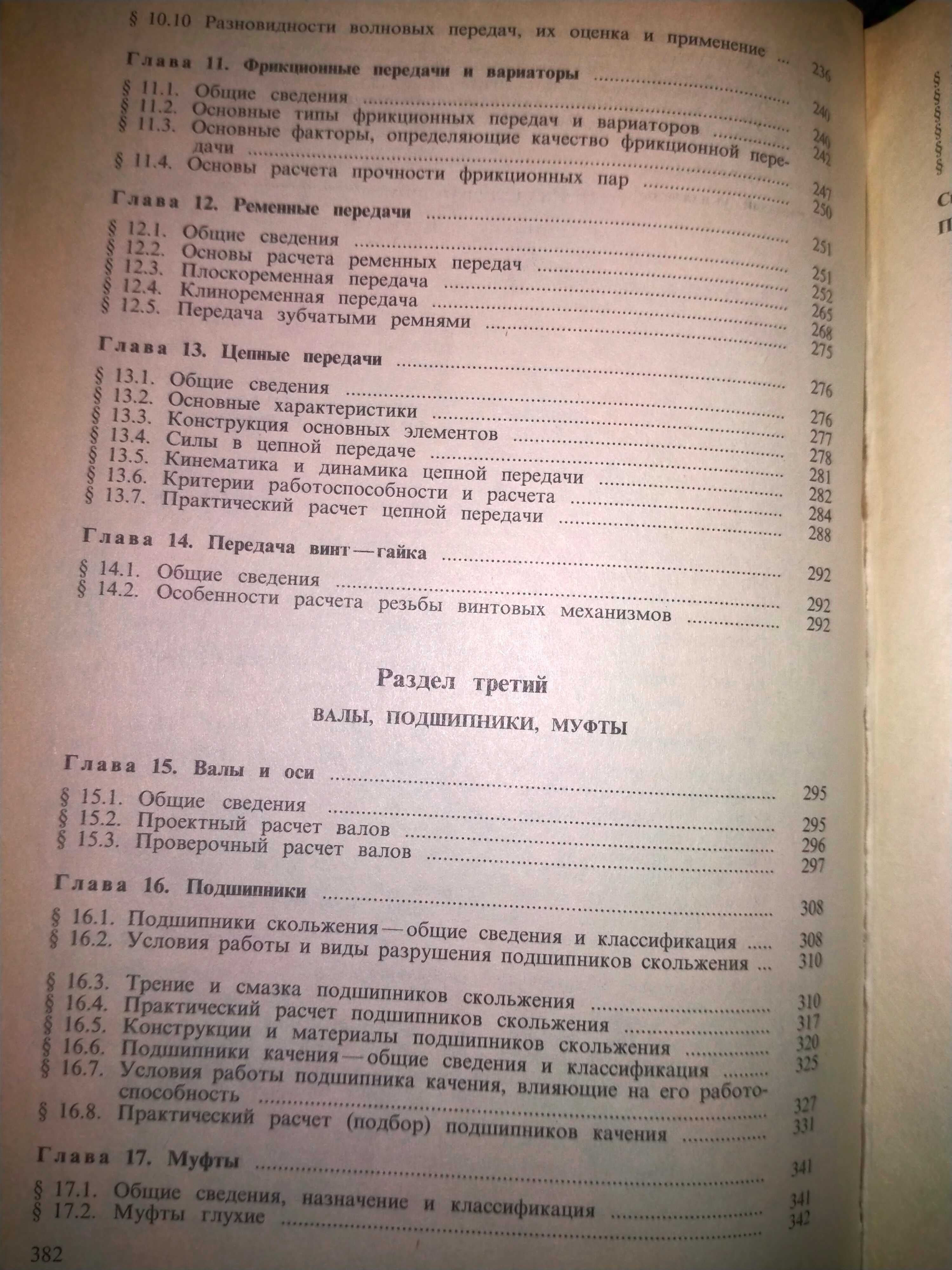 Заводной апельсин Чарли и шоколадная фабрика Детали машин Охотник