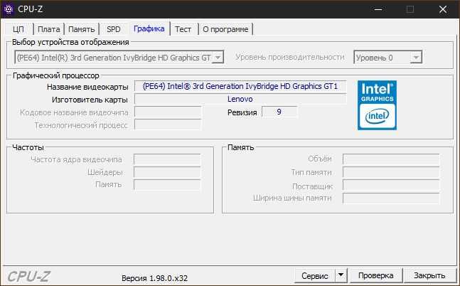 Комп'ютер Lenovo H520S/Intel Core i3-3240/4GB DDR3/80GB HHD