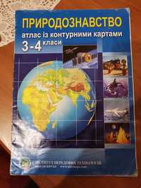 Атлас Природознавство 3-4 клас