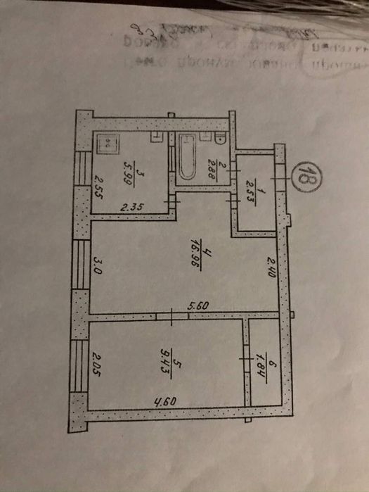 Продам квартиру 2 комнаты