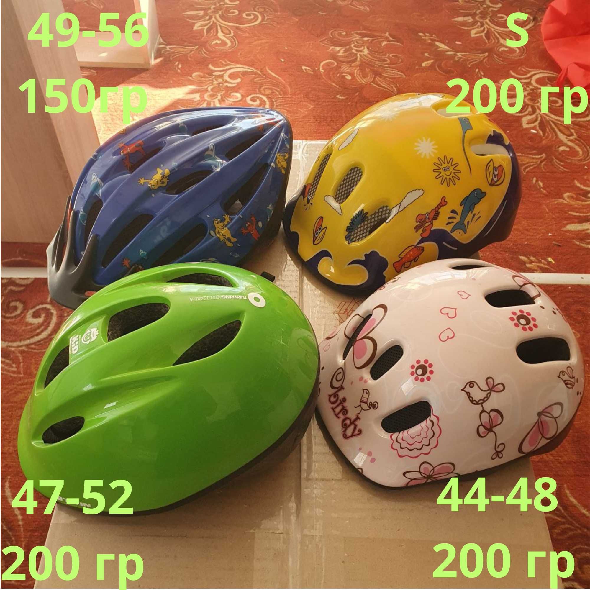 АКЦИЯ! 139 грн велошлем детский, на мальчкика на девочку, разные шолом