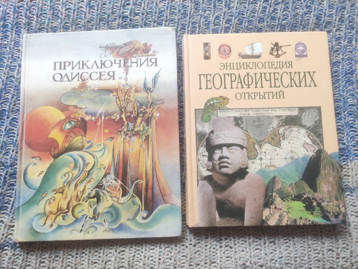 Обмен детских книг