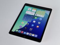 iPad 9. gen. (A2603) - 64GB - Cellular (LTE) - faktura VAT 23%