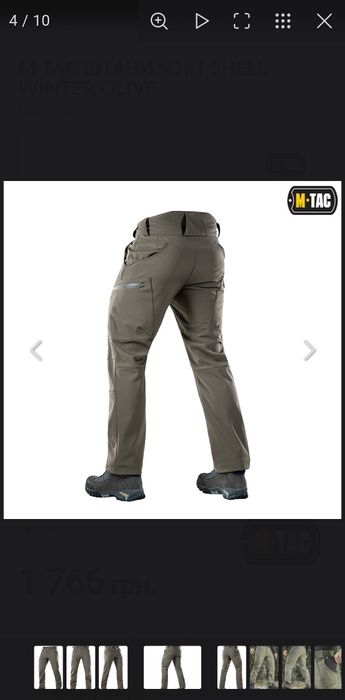 M-Tac штани Soft Shell Winter Olive новые размер М