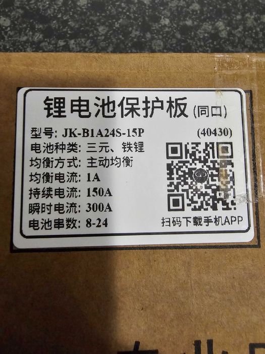 НАЯВНІСТЬ! Бмс плата 7s-16s. 130амп-325амп. 230Ам-575Ам. 8s-24s