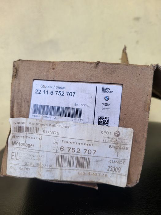 Подушка двигателя БМВ е38 740D