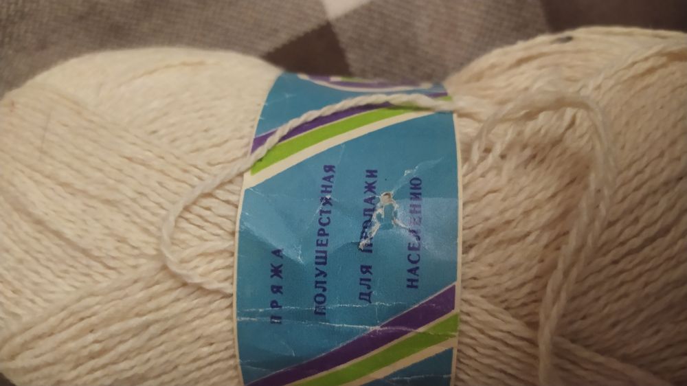 Нитки для в'язання