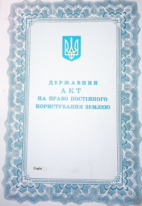 Кадастровий номер. Приватизація землі, Витяг з ДЗК, Кадастр, Геодезист
