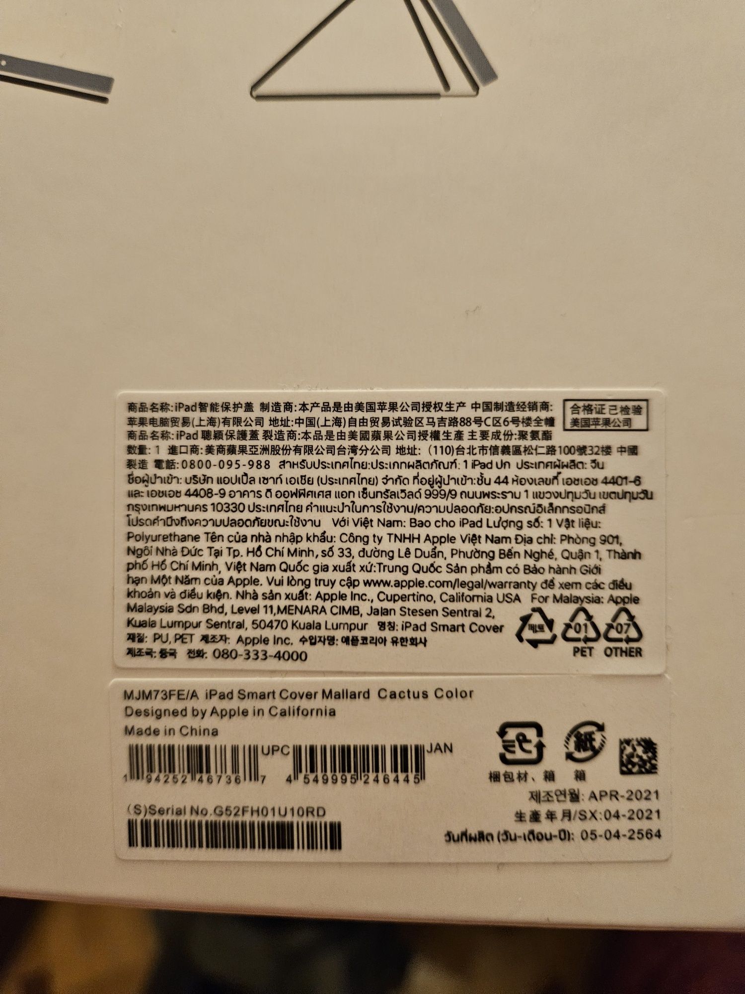 Case smart folio Apple ipad pro 11 2018 2020 original