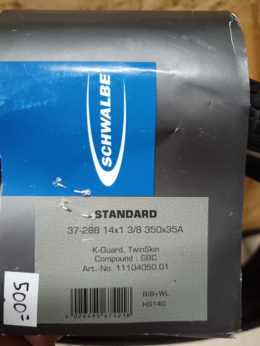 Schwalbe STANDART 37-288 14х13/8
