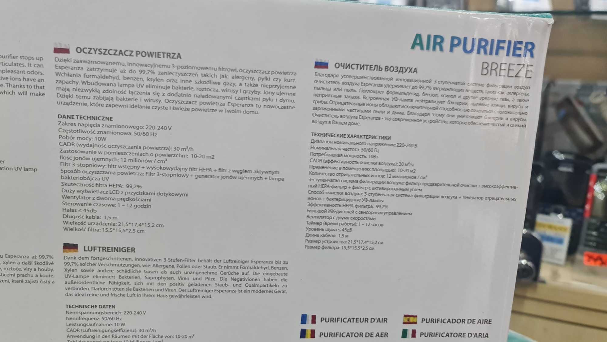 Nowy oczyszczacz powietrza, dostępne filtry HEPA, pilot STRUMIEŃ