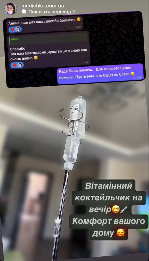 Вывод из запоя,кодировка от алкоголя,детоксикация,капельницы,уколы