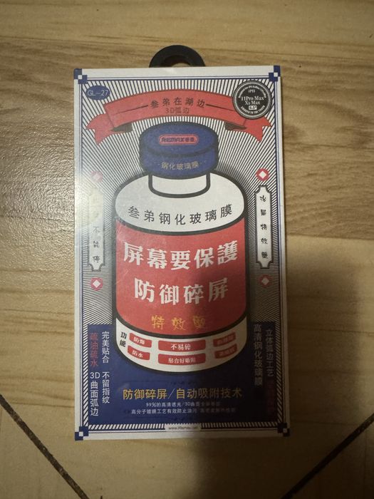 Захисне скло iphone 11 pro max remax преміум якість