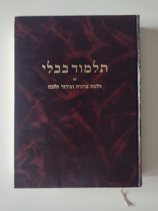 Talmud, księga żydowska, z Izraela