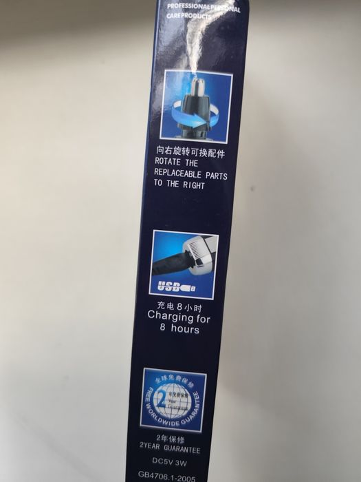 Набір - тріммер " Кемеі"