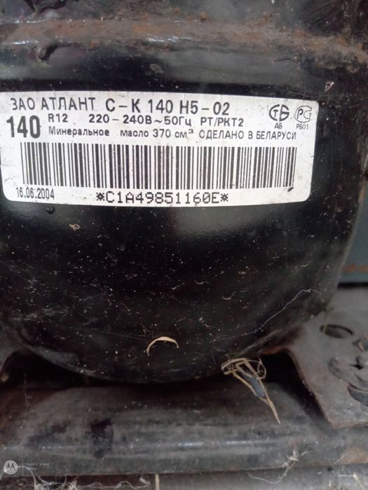 Sprzedam sprawny agregat do zamrażarki Mors 300l