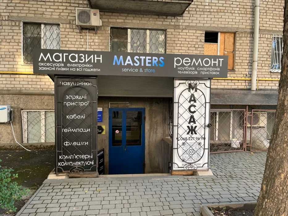 Ремонт комп'ютерів • системних блоків, моноблоків, ноутбуків • MASTERS