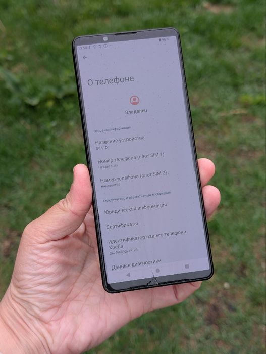 Sony Xperia 1 V (12/256 Уценка камерафон )