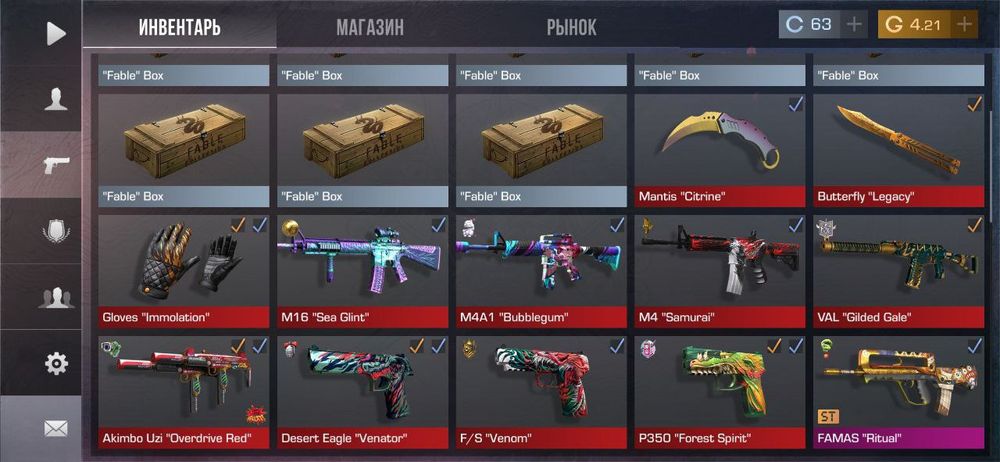 продам аккаунт Standoff 2