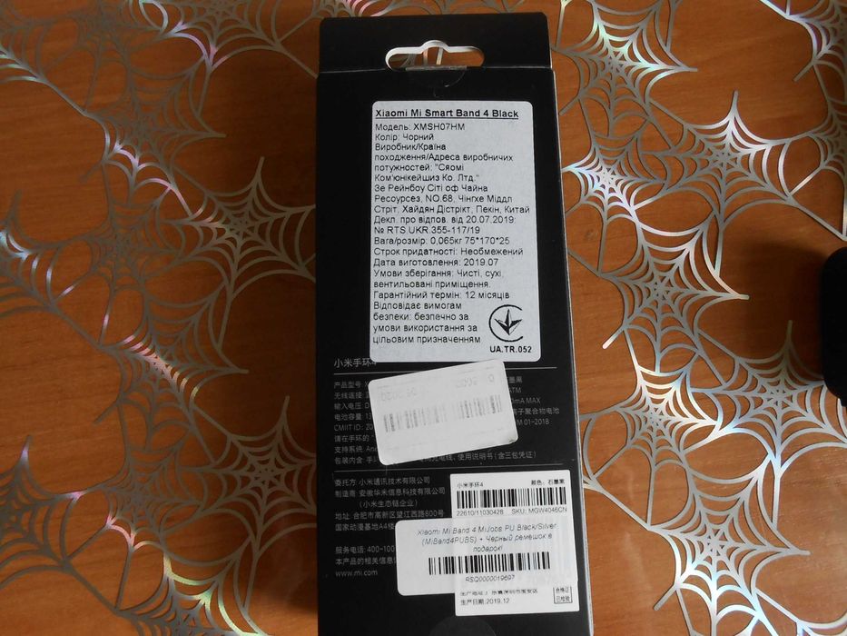 продам Фитнес-браслет Xiaomi Mi Band 4