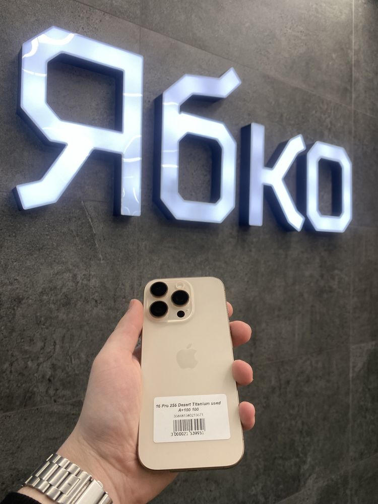 iPhone 16 Pro 256 Desert Titanium used