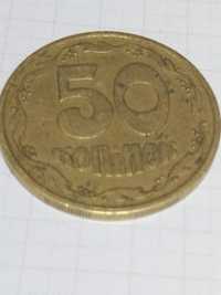 Монета 50 коп 1992 года редкий брак