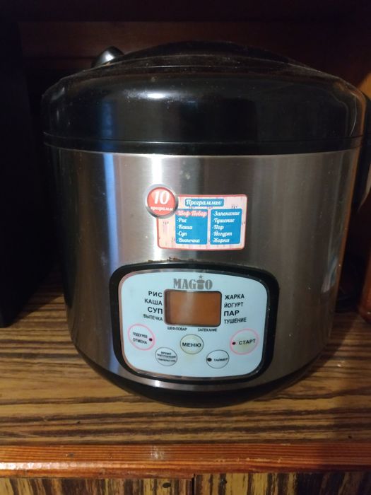 Продам мультиварку