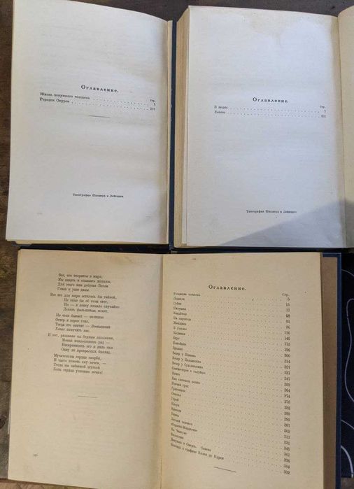 М Горький Собрание сочинений 16 книг Издание Берлин 1923 г Книга