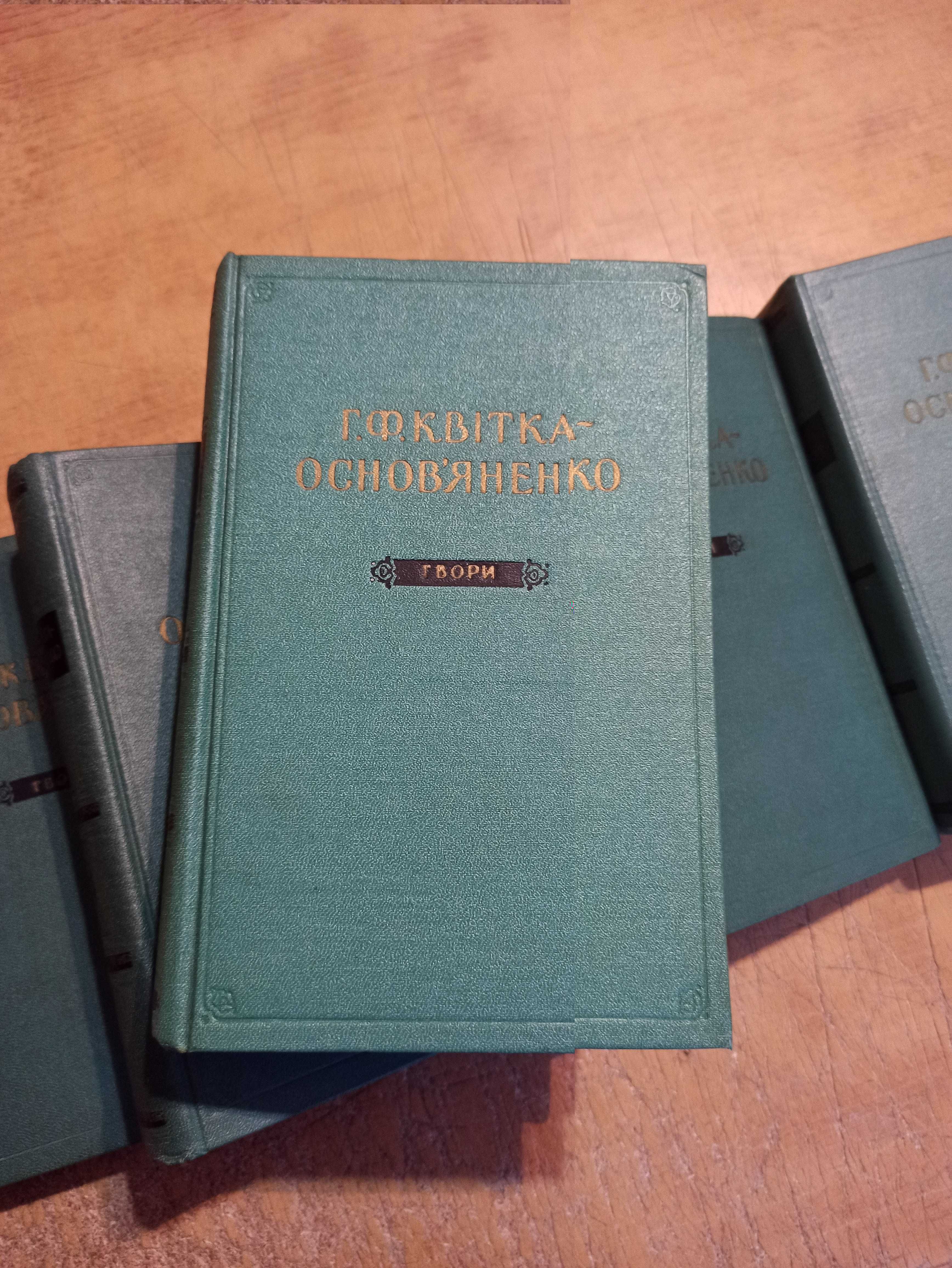 Квітка-Основ'яненко Г.Ф. Твори в 6 томах