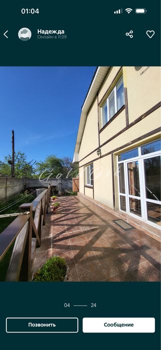 Оренда Будинка Осокорки м. Славутич 2 км