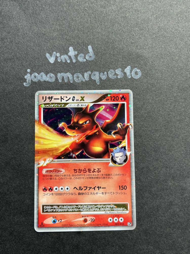 Charizard LV X (ptc 002)
