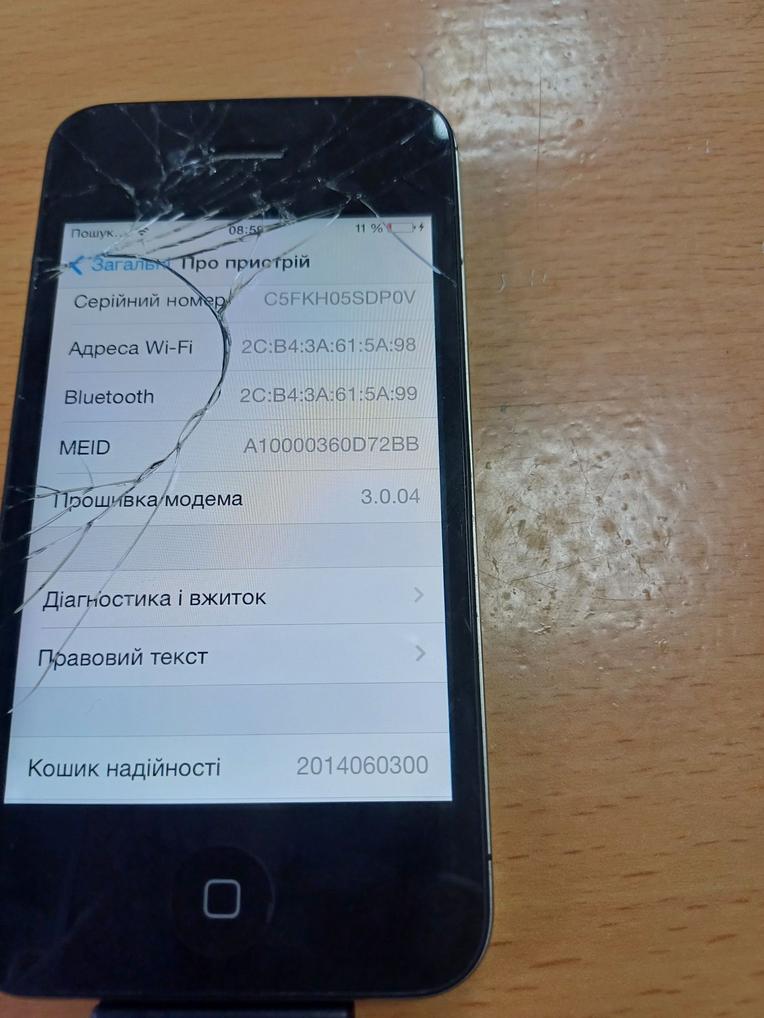 IPhone 4s Black Esim