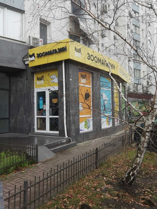 Помещение под офис/магазин с отдельным входом по пр. Бажана 16.