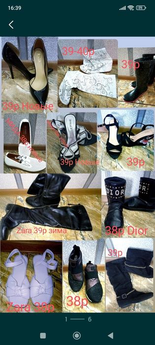 Костюм платье пиджак шорты