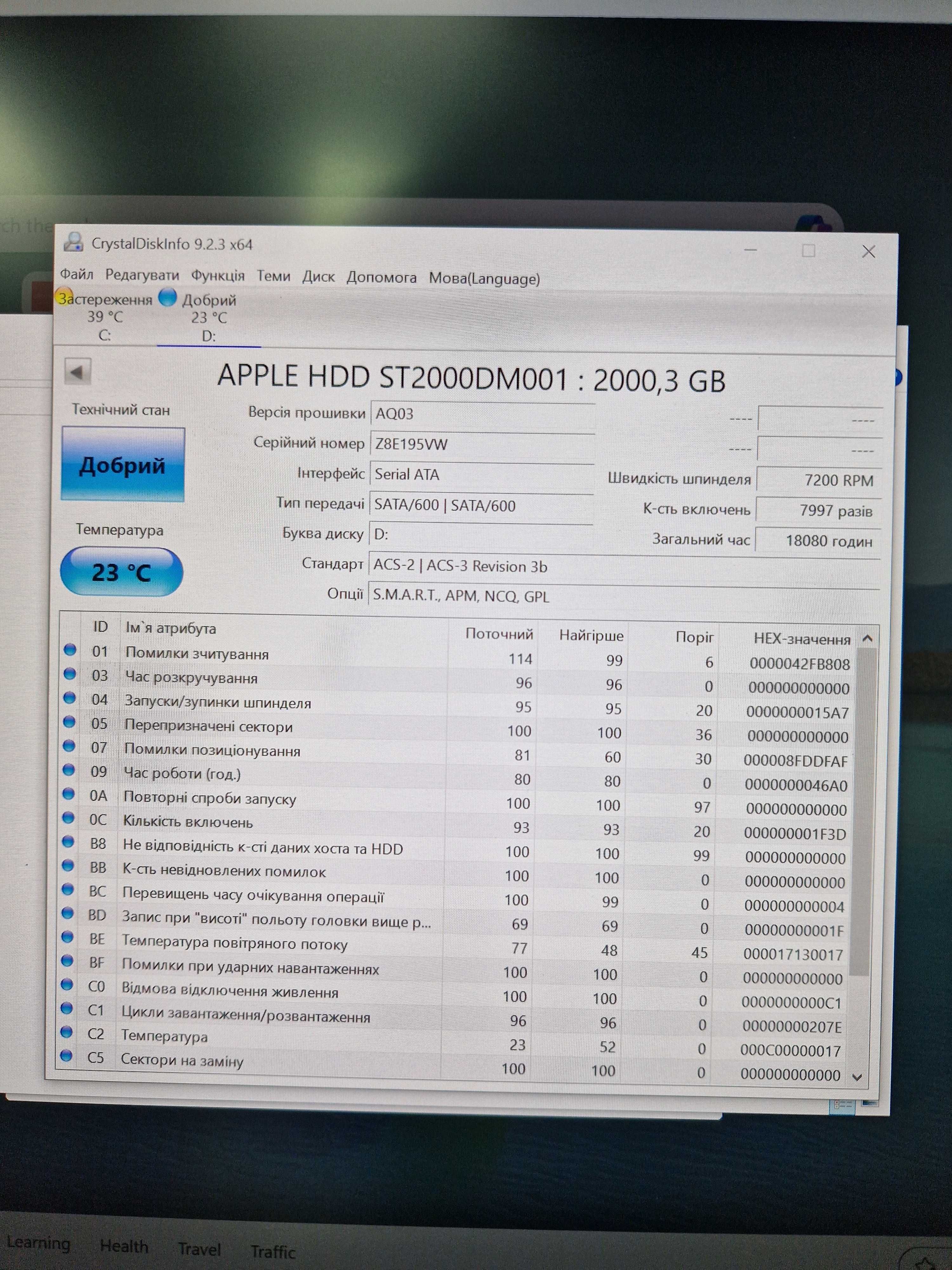 HDD 2TB Seagate 7200 SATA3 (Apple)