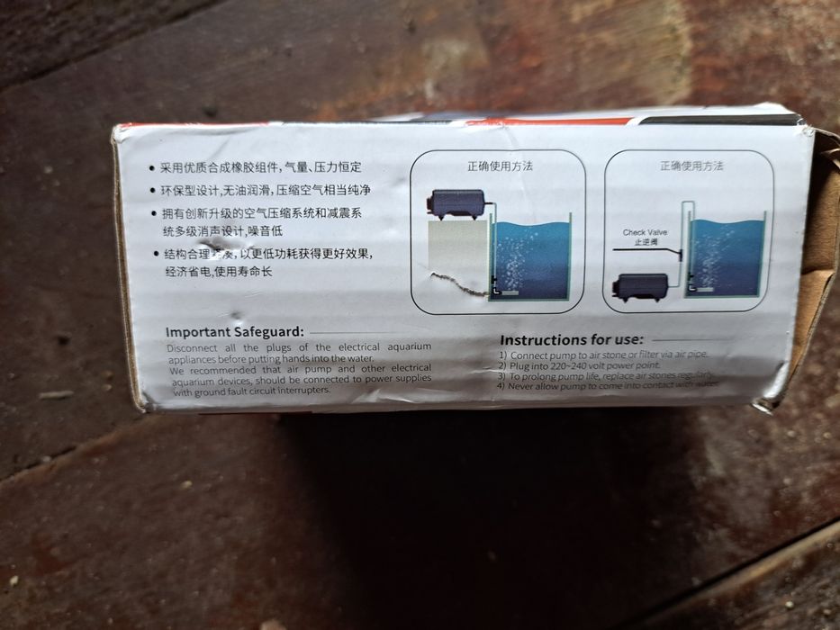 Акваріумні компресори