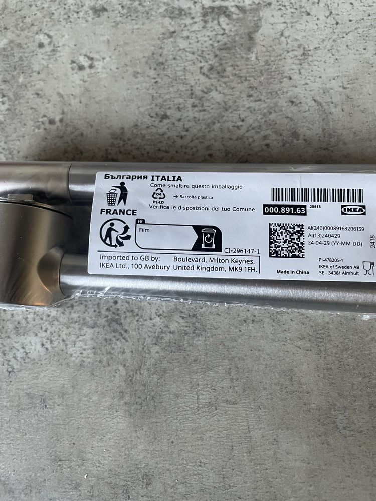 Wyciskarka do czosnku Ikea Nowa