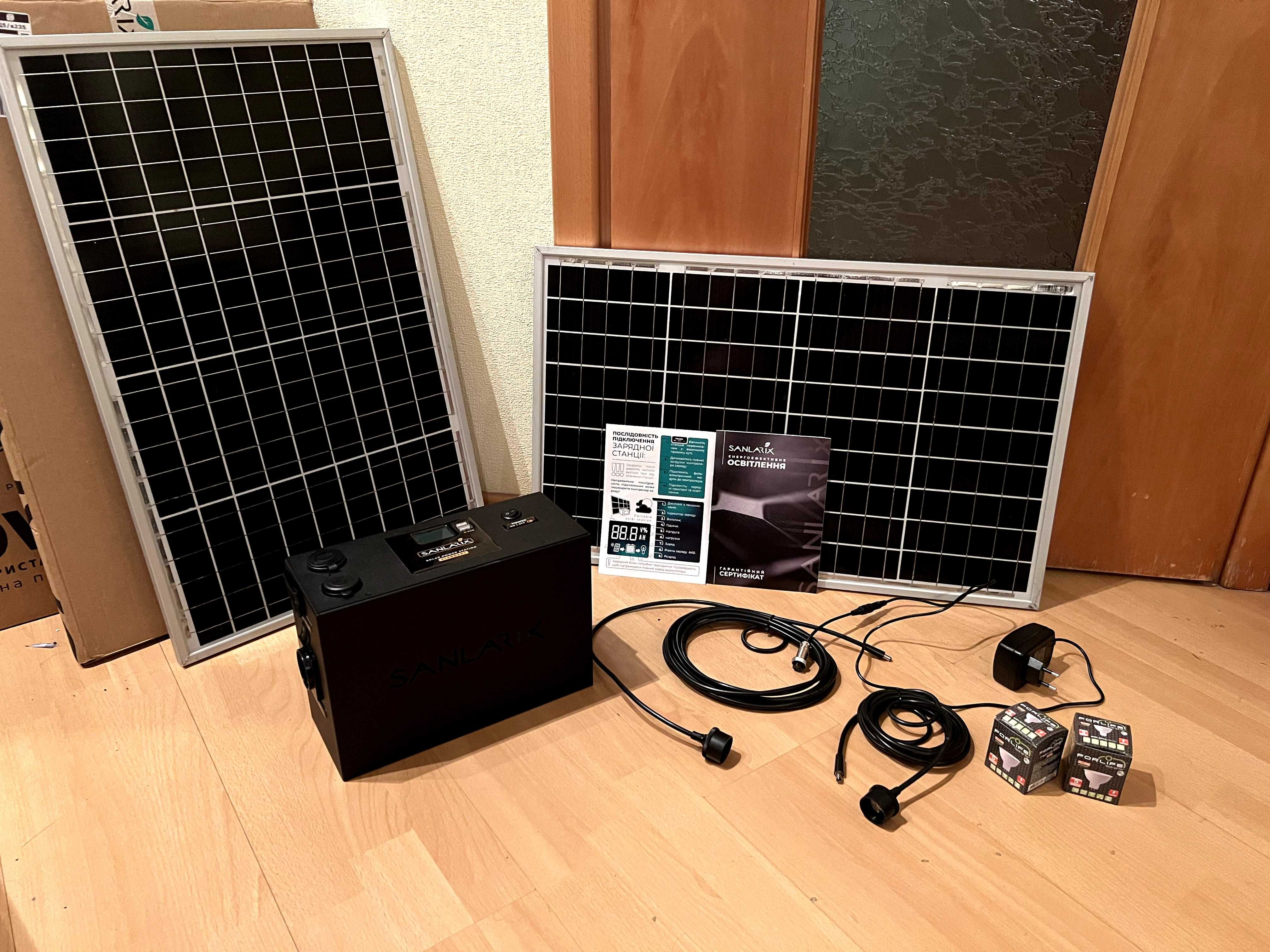 Портативна зарядна станція Sanlarix Standart 288Wh 2 панелі