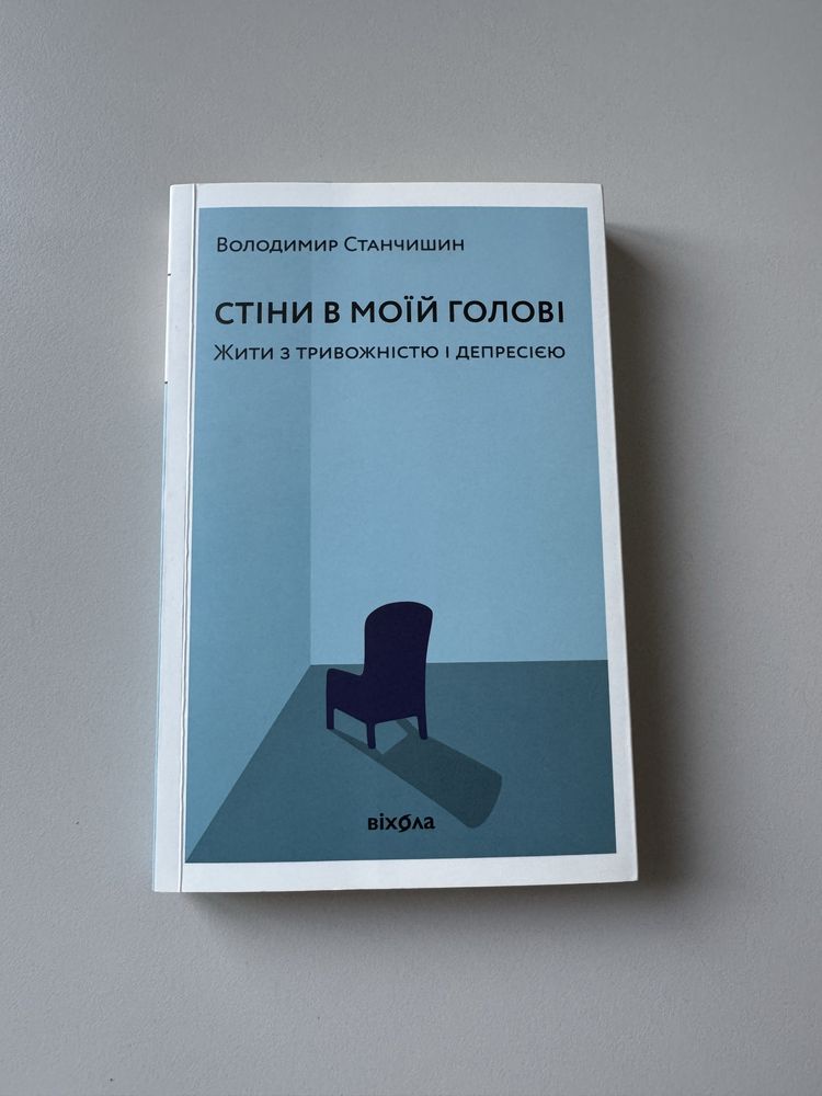 Хірург, Стіни в моїй голові, коефіцієнт поцілунку, зимові заручин і тд